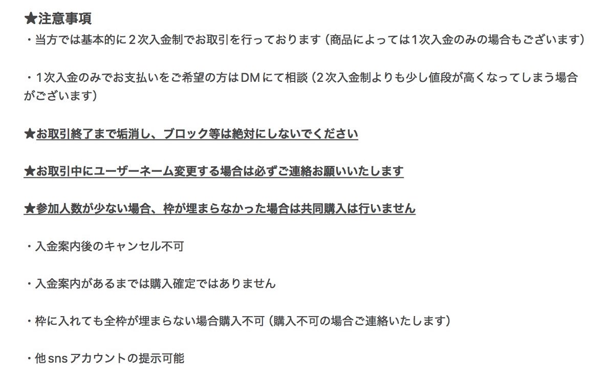 もる tweet media