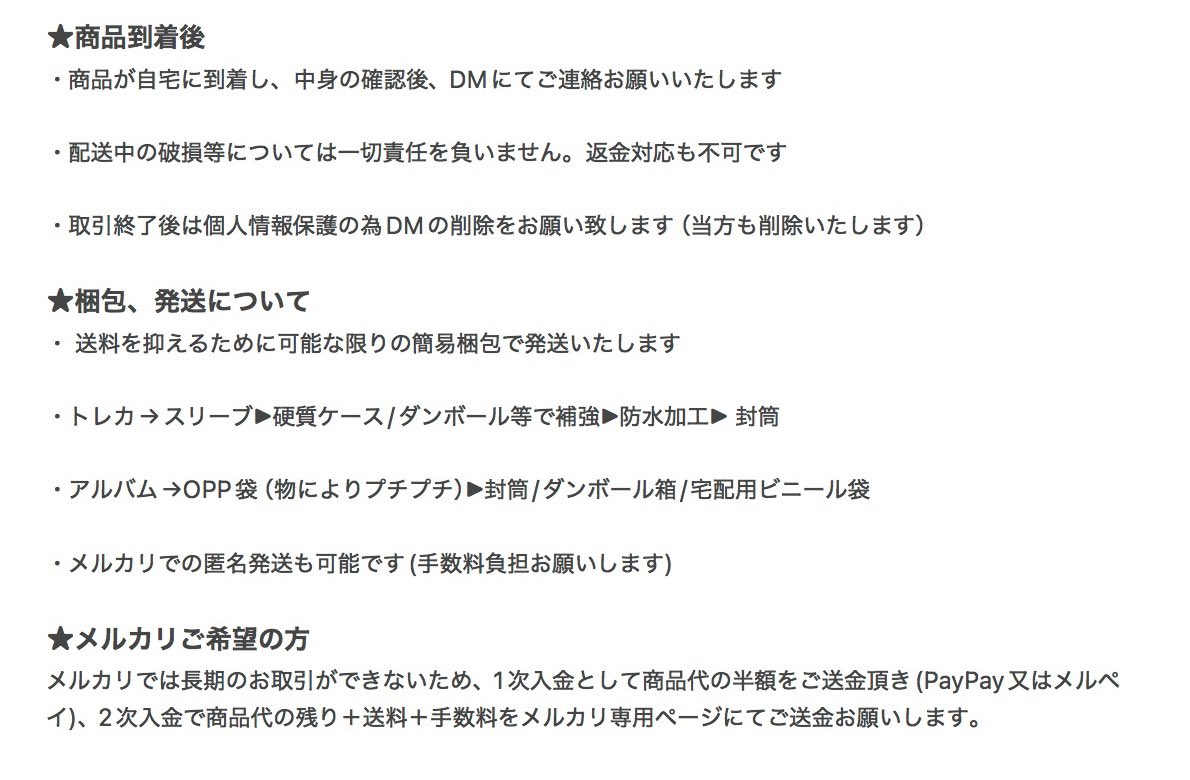 もる tweet media