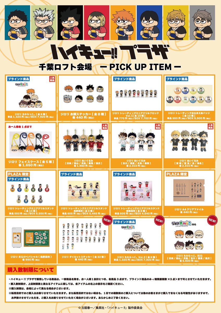 ☁️青春 | ปลายมีนา-ทยอยแพ็ก / ต้นเมษา-รับถึง 25/3 tweet media