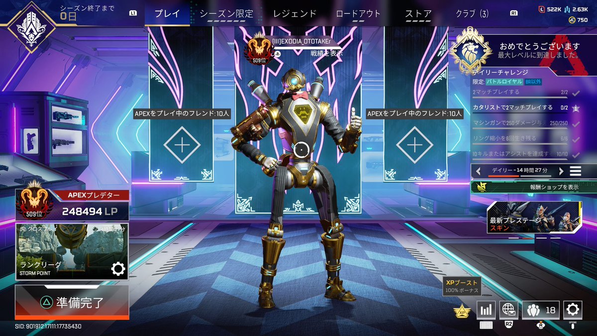 しゅー tweet media