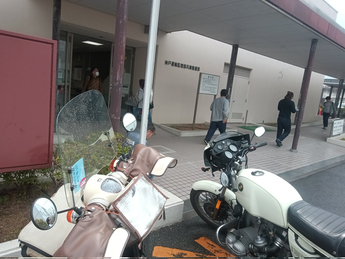 行政書士オフィスたかはし@介護タクシー・運送業支援 tweet media