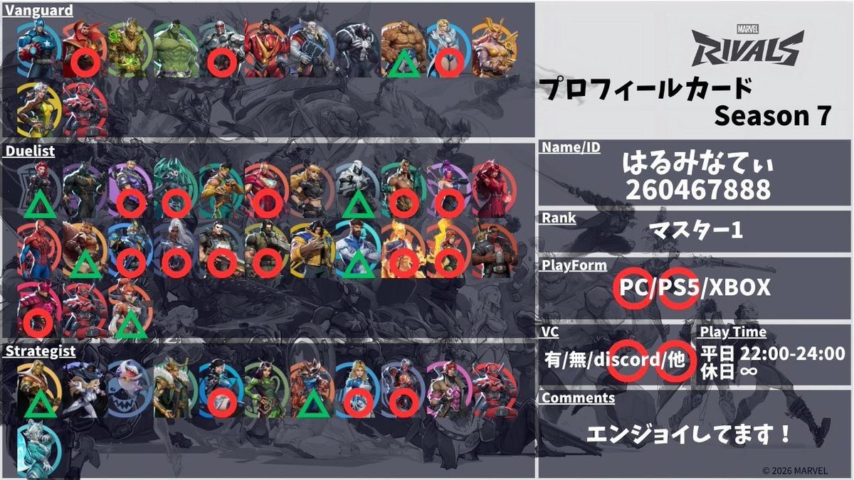 はるみなてぃ@Twitchｽﾄﾘｰﾏｰ兼ﾎｯﾄﾄｲｽﾞｺﾚｸﾀｰ tweet media