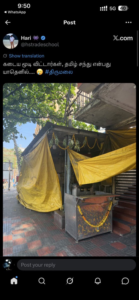 செந்தமிழ் செல்வன் tweet media