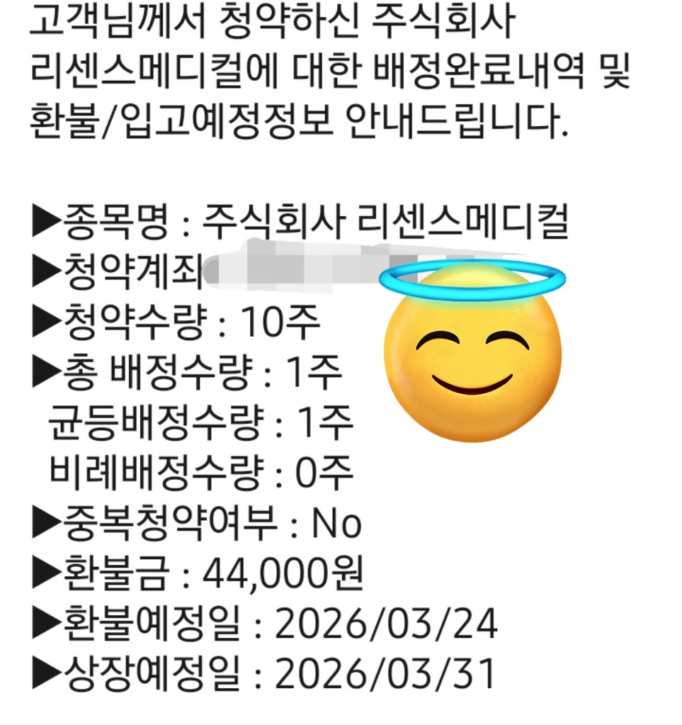 긍정문 tweet media