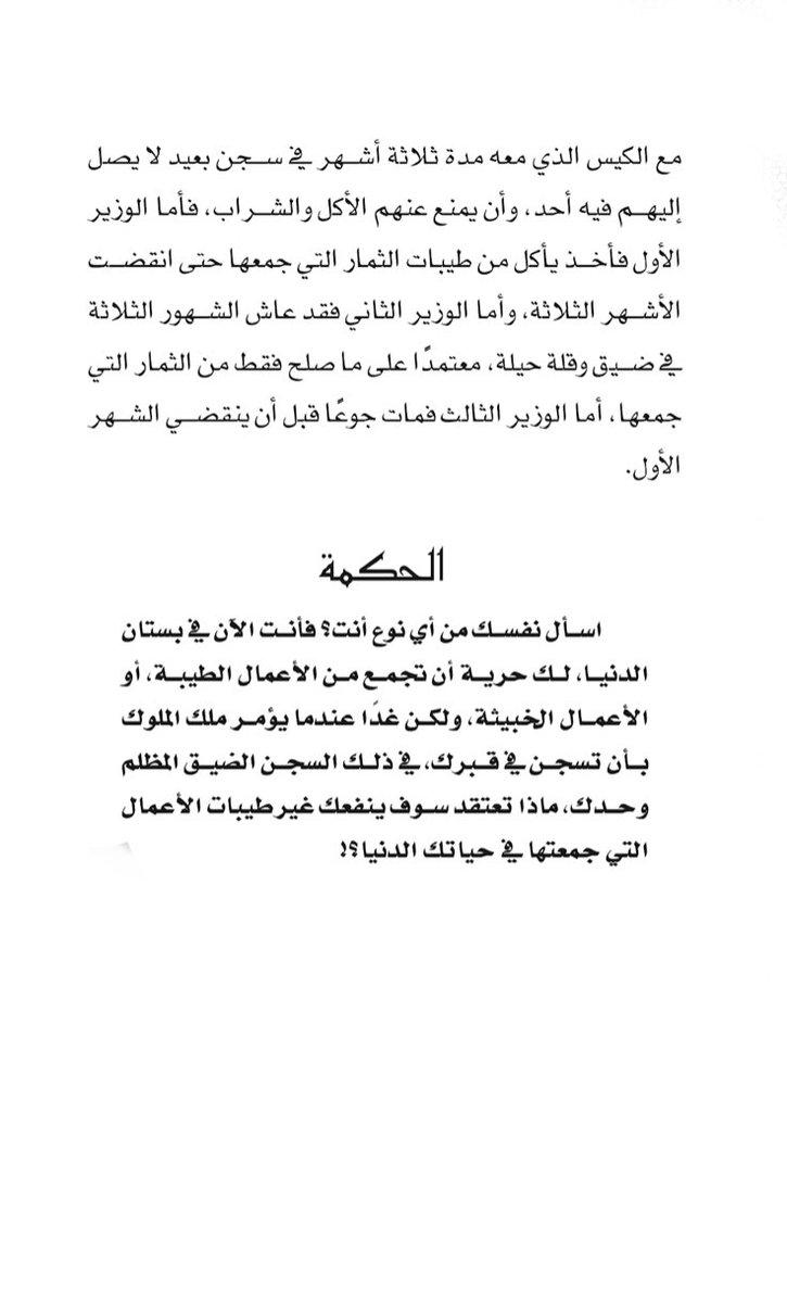 رندا tweet media