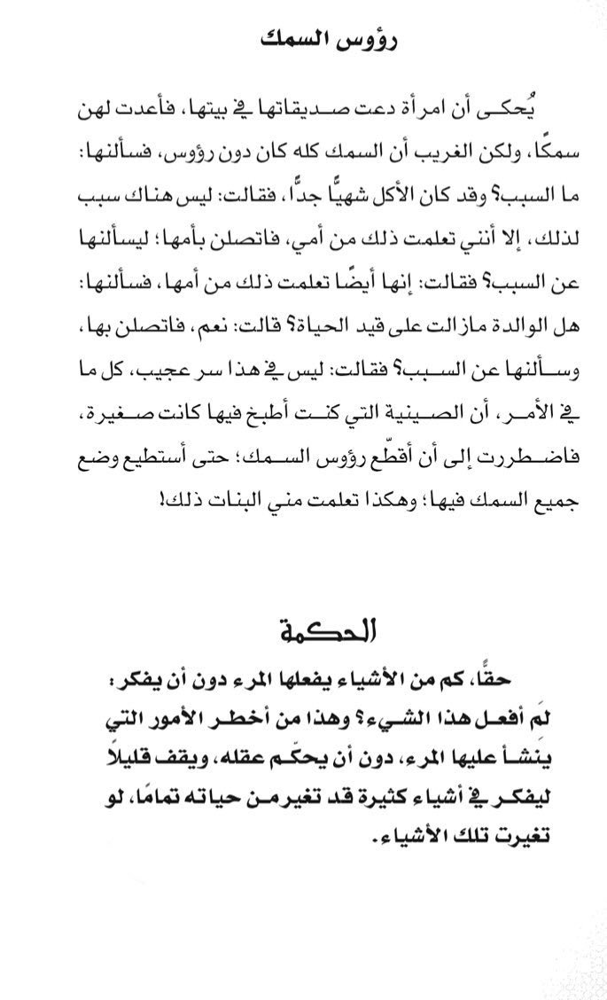 رندا tweet media