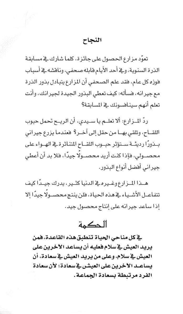 رندا tweet media