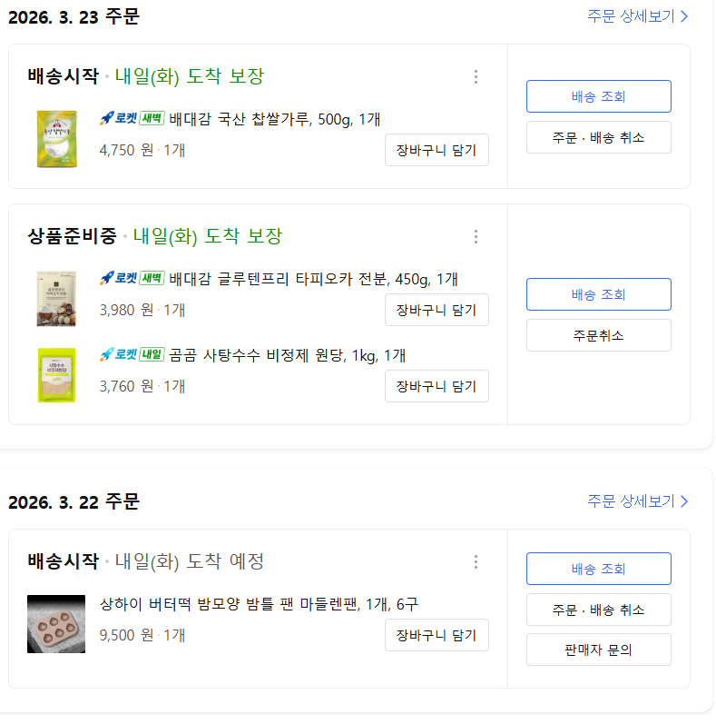 판다ς(´ ▽｀.) tweet media