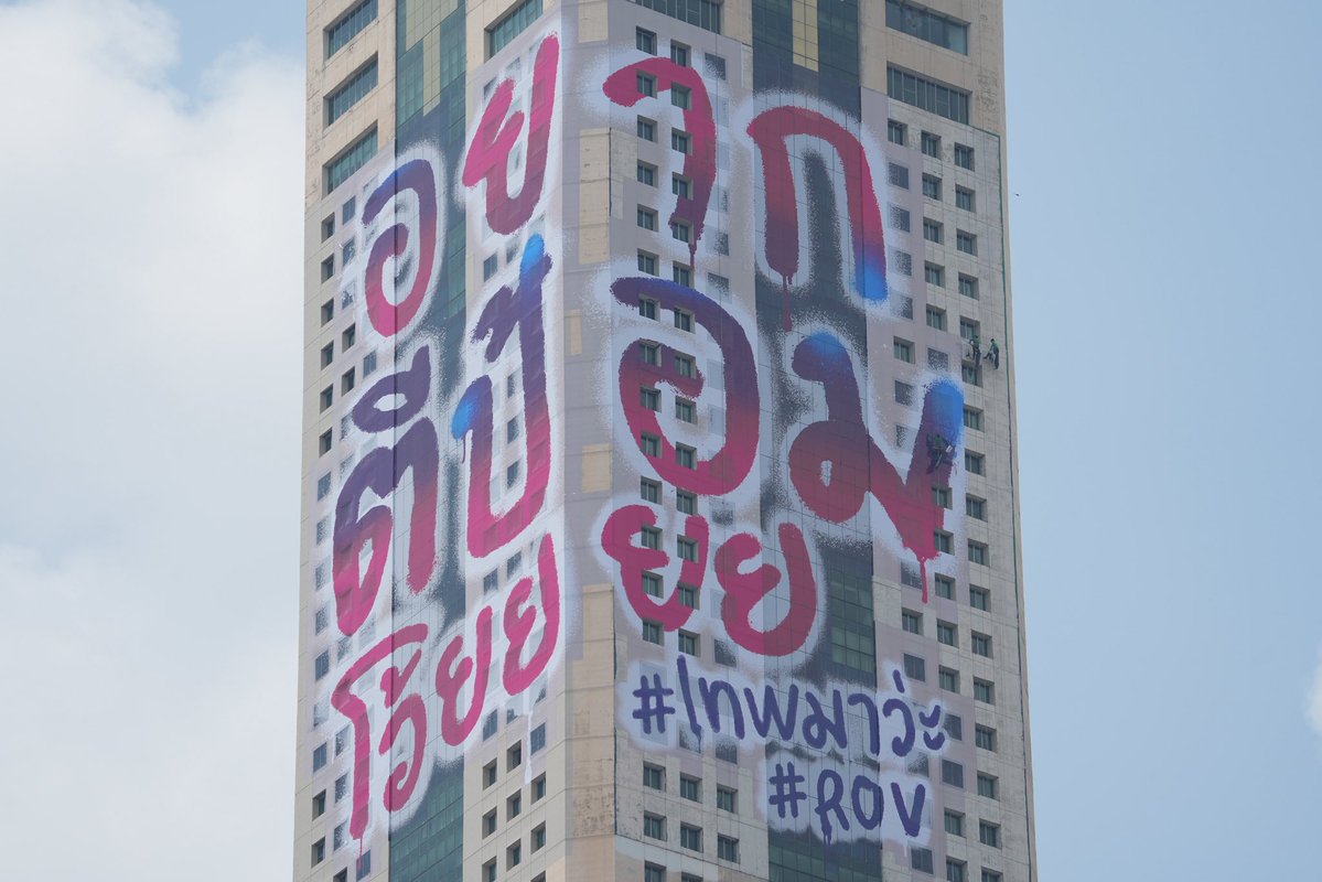 รีแอคชั่น วิดีโอ🏳️‍🌈 tweet media