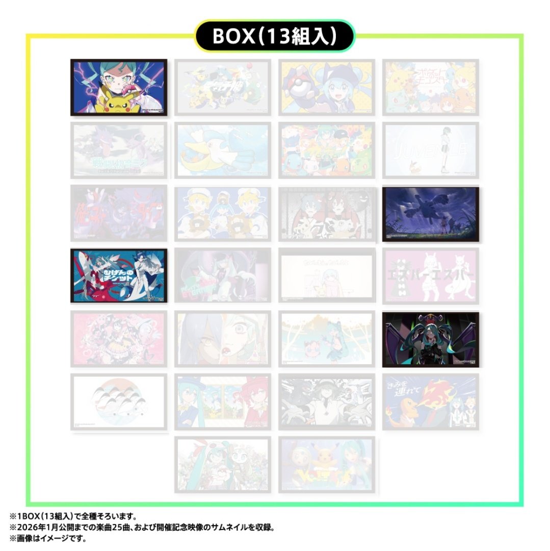 けい tweet media