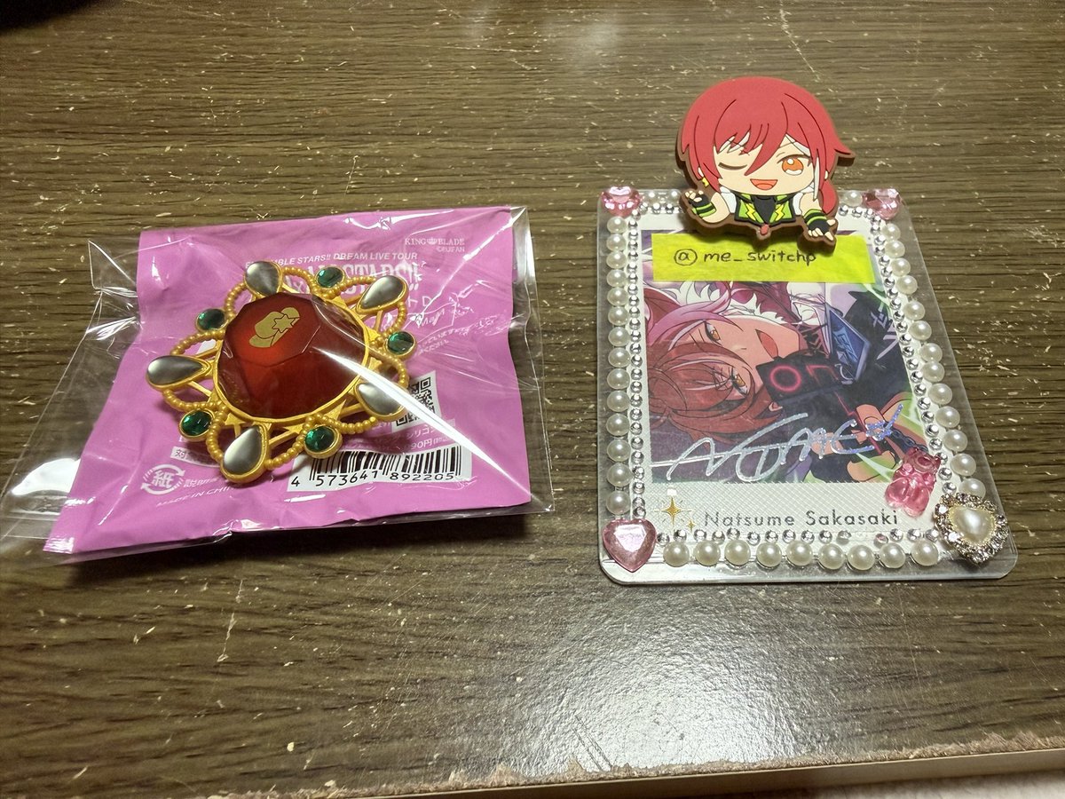 めめ@取引垢 tweet media