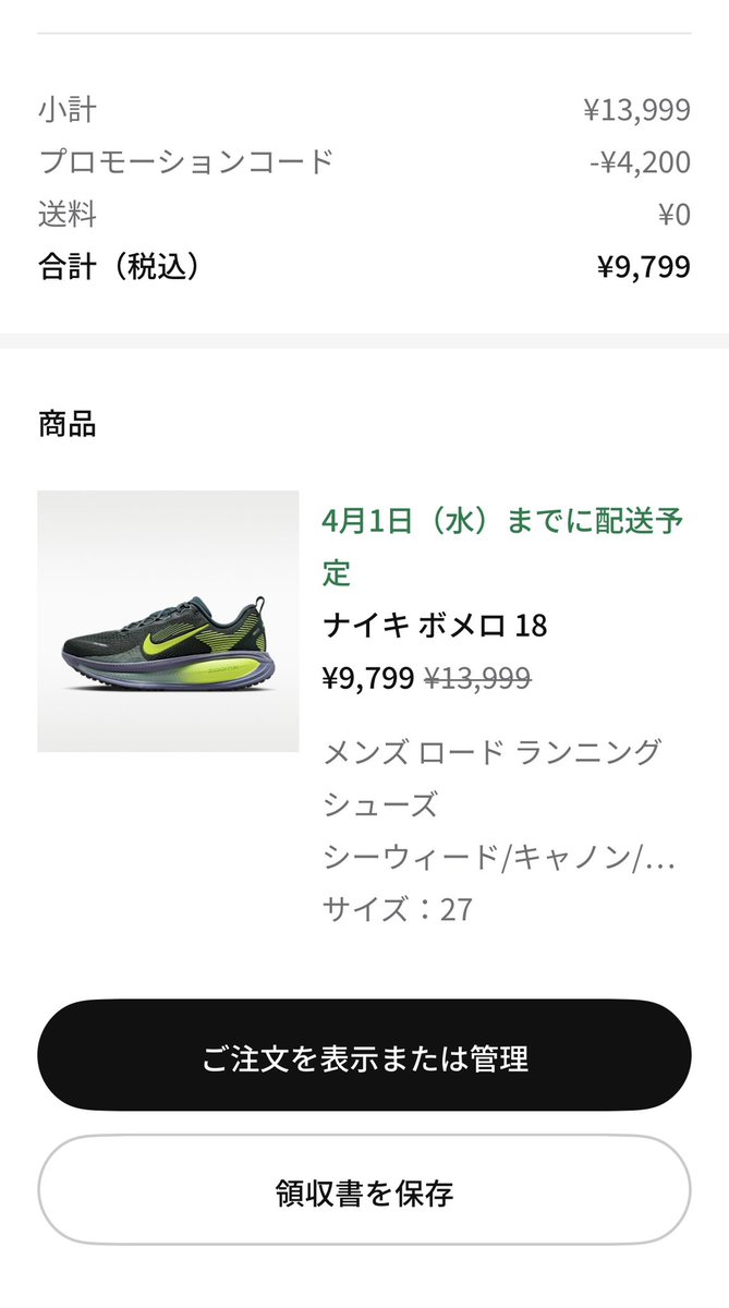 ゆのみ tweet media