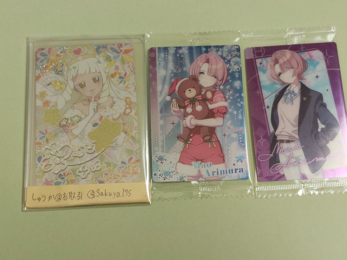 しゅうか@お取引 プロカ必読 tweet media