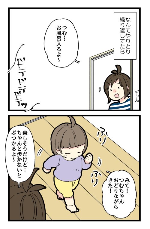 2/2
とりあえず自己肯定感最低の私とは真逆になりそうで良かった…w 