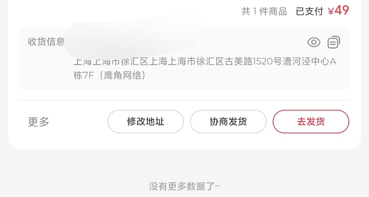 折光邮差 tweet media