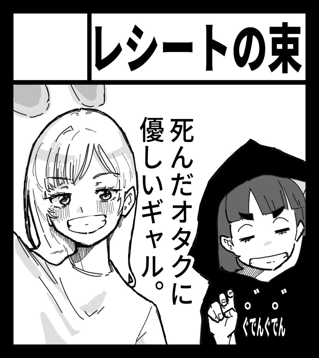 裏垢@世の中の裏をお見せします tweet media