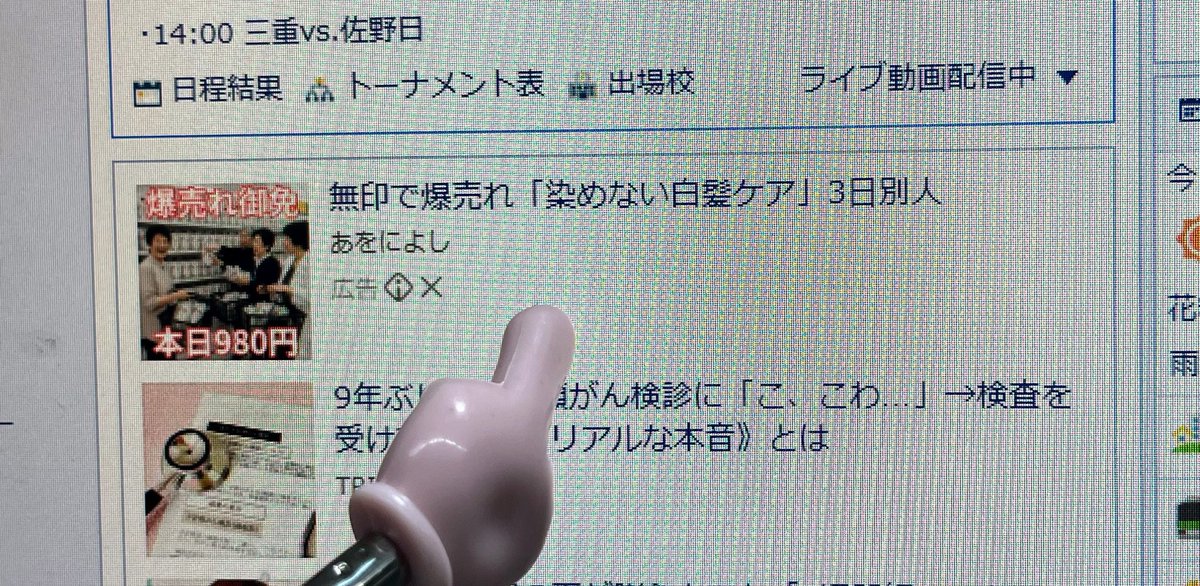 SaikoAddams's tweet photo. 無印の商品かと思ったら
全然違う
騙される人多いんじゃないのかな
無印良品とは書かれてない��ど
じゃぁ無印って？ってなる

#無印
#無印良品
#あをによし https://t.co/FNXtjYEs5N