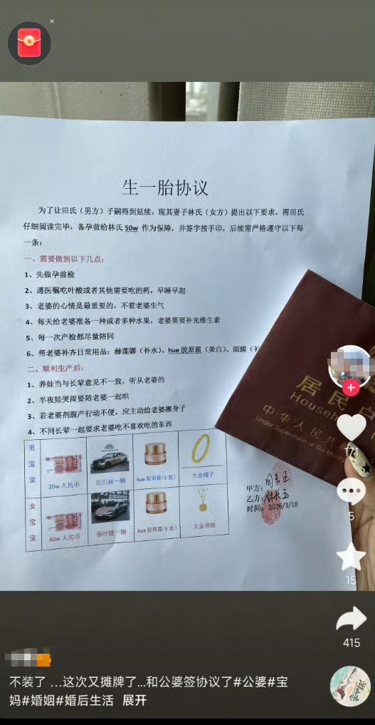 陈哥说Pro tweet media