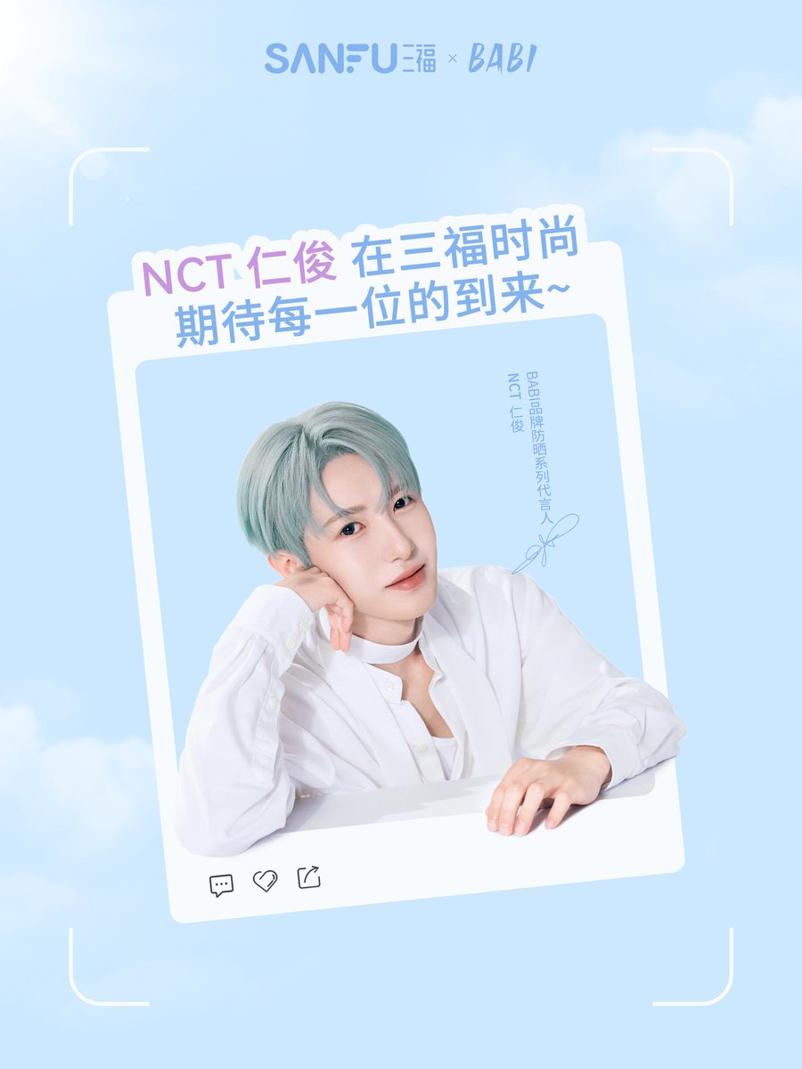 (REST) HRJSUPPORT tweet media