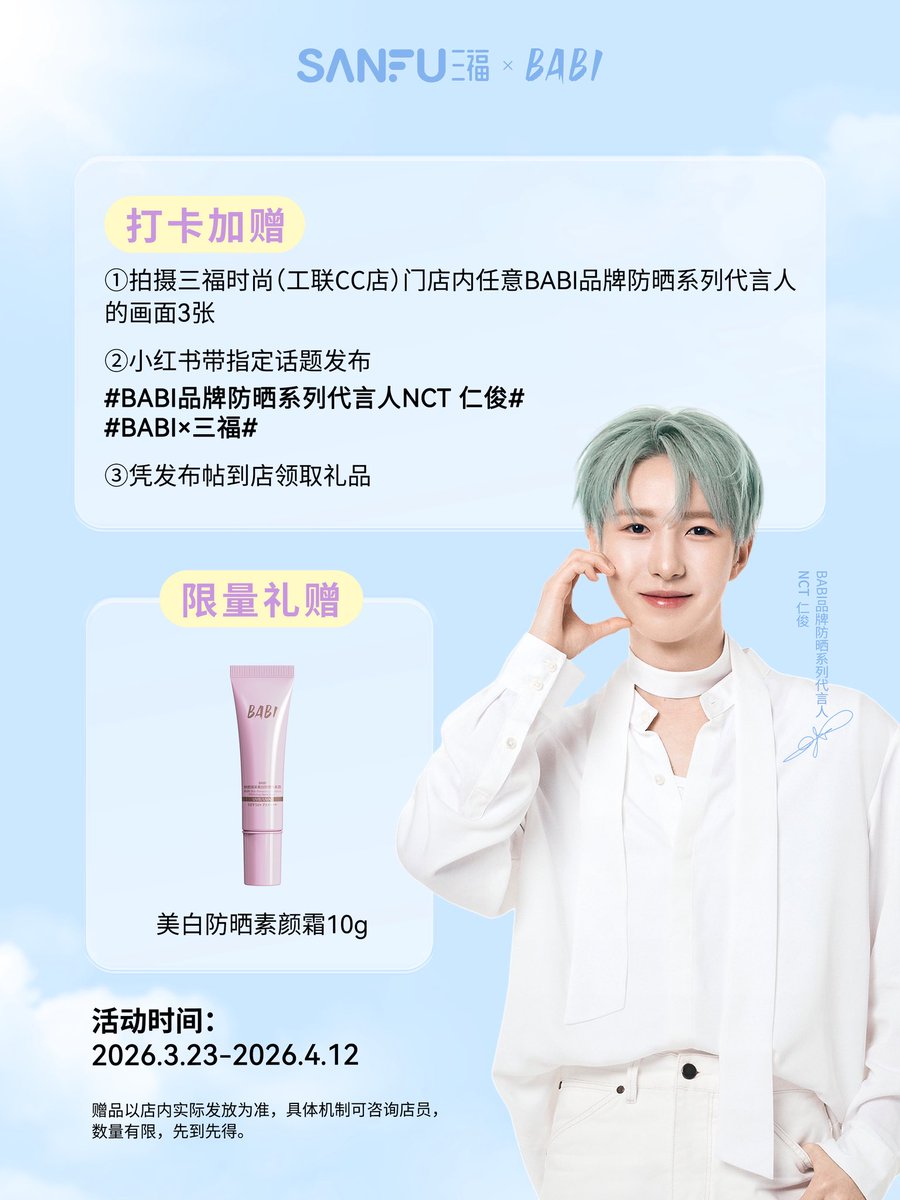 (REST) HRJSUPPORT tweet media