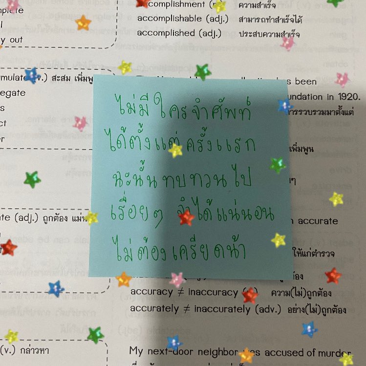 Brave ⋆𐙚 ̊. 🎐 tweet media