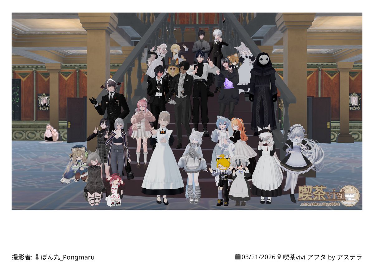 nobara_MR's tweet photo. #喫茶vivi へ遊びに行きました！

どこもそうなのだけど、キャストの方々はみんな個性があって、かつお喋り上手……（イベント経験数回）

コーヒーとダージリンを逆にサーブした話を聞いて爆笑した
今後勝手にネタにしていきます🫖☕️

とても良き時間でしたー！
また行きたいねぇꕤ︎︎·͜· https://t.co/DoExKgBm08
