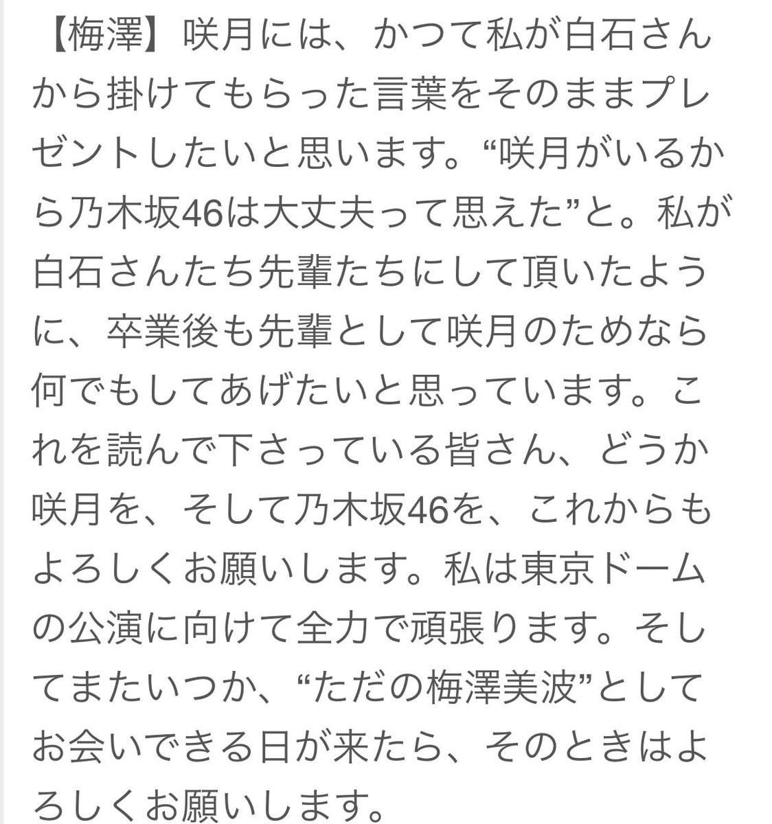 さっち🌷💍𓂃𓈒𓏸 tweet media