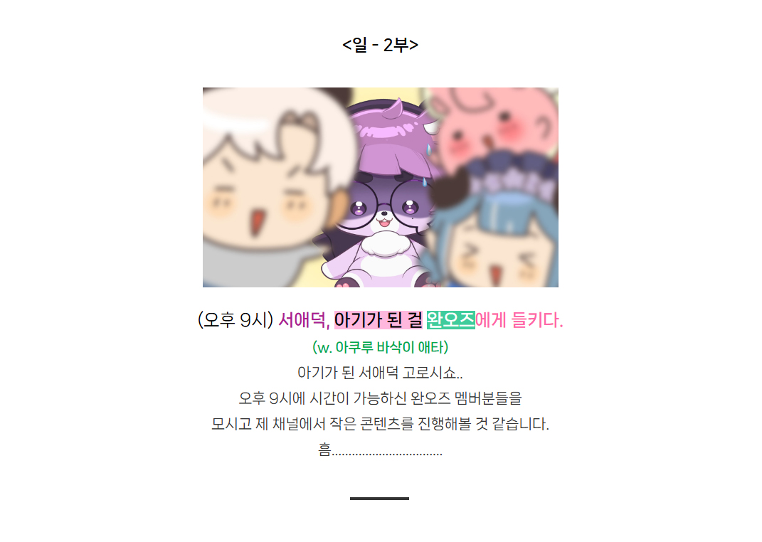 서애덕 🐻🍳 tweet media