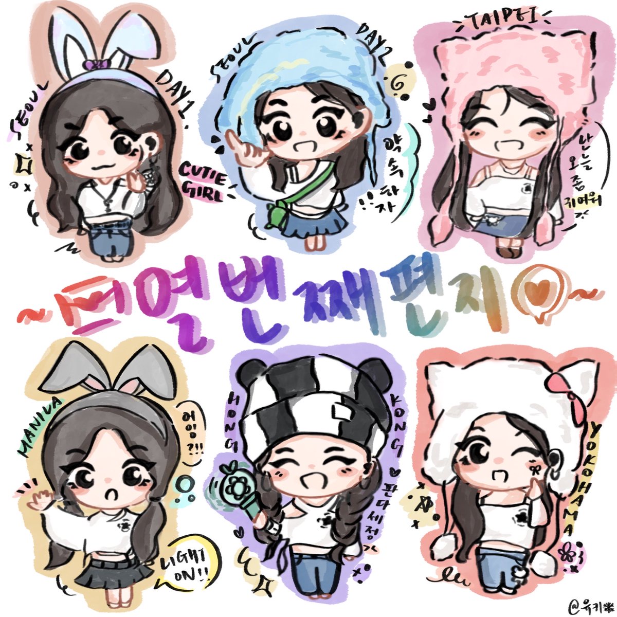 유키 ❆ tweet media