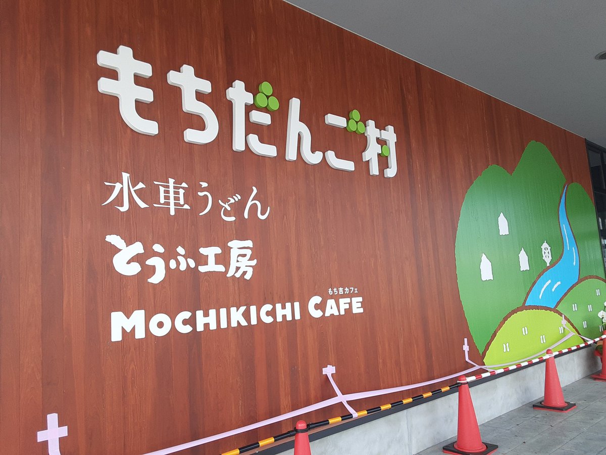 稲葉能美@バ美肉稲作農家 tweet media