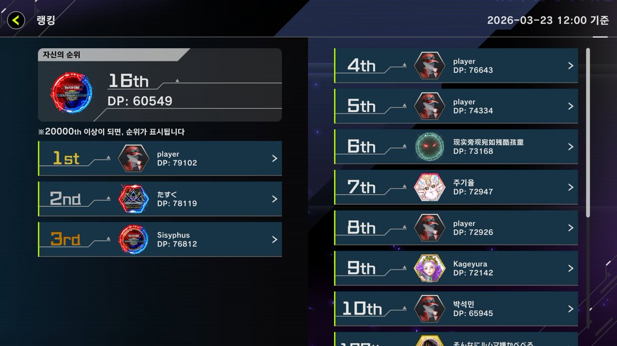 그리드 tweet media