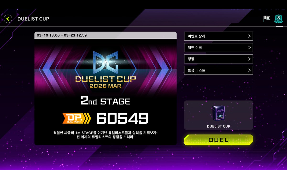 그리드 tweet media