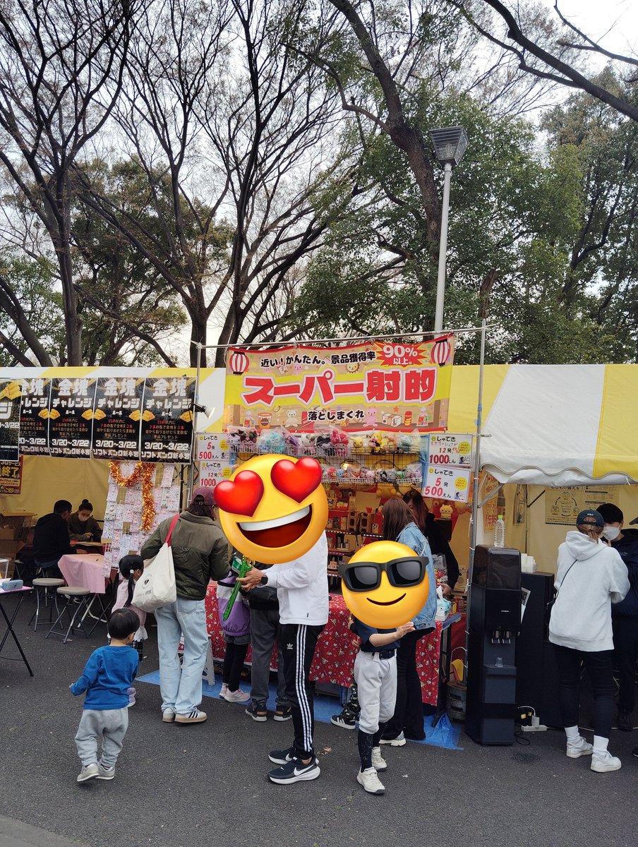 えんにちの大6亭 tweet media