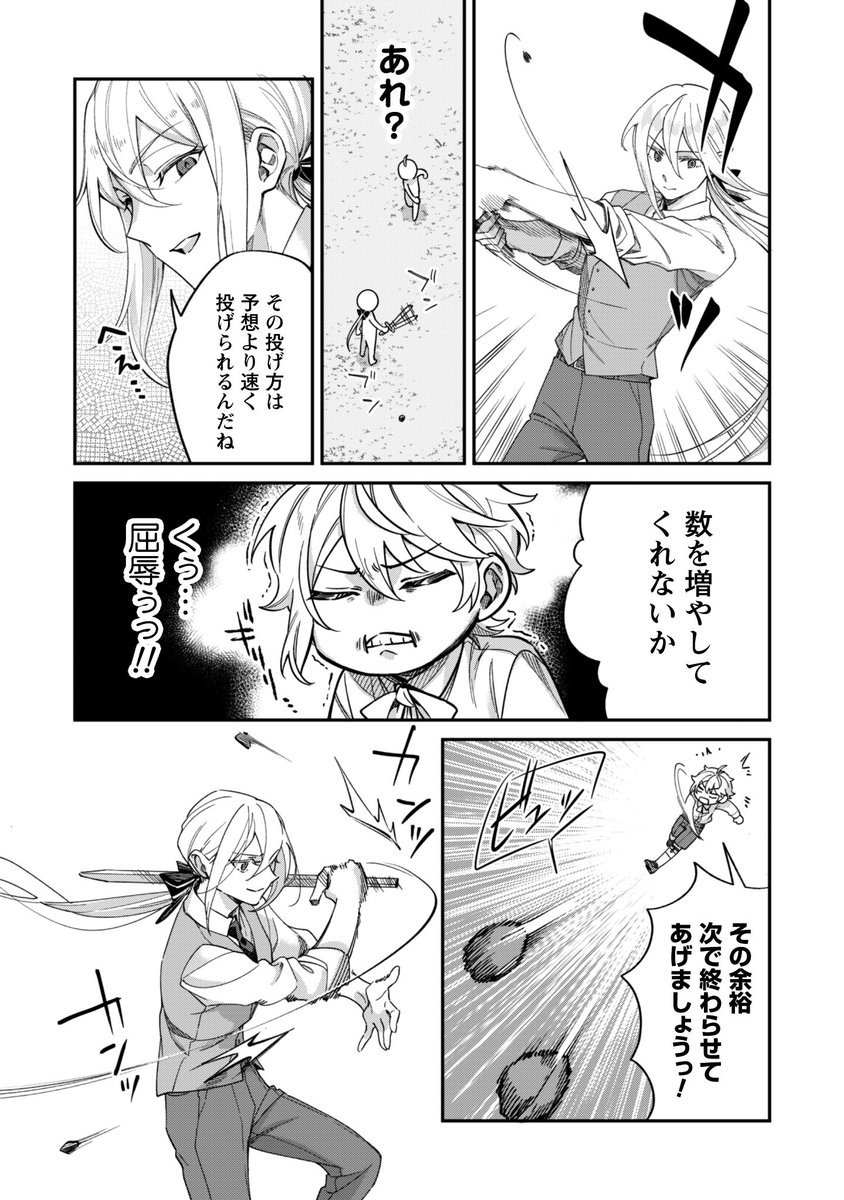 ライコミ公式 tweet media