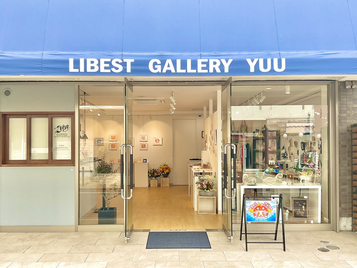 リベストギャラリー優 tweet media