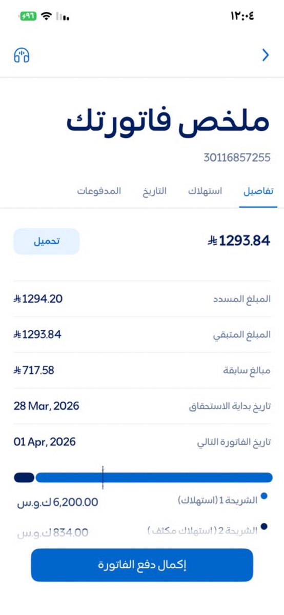 💙ام عبدالاله💙 tweet media