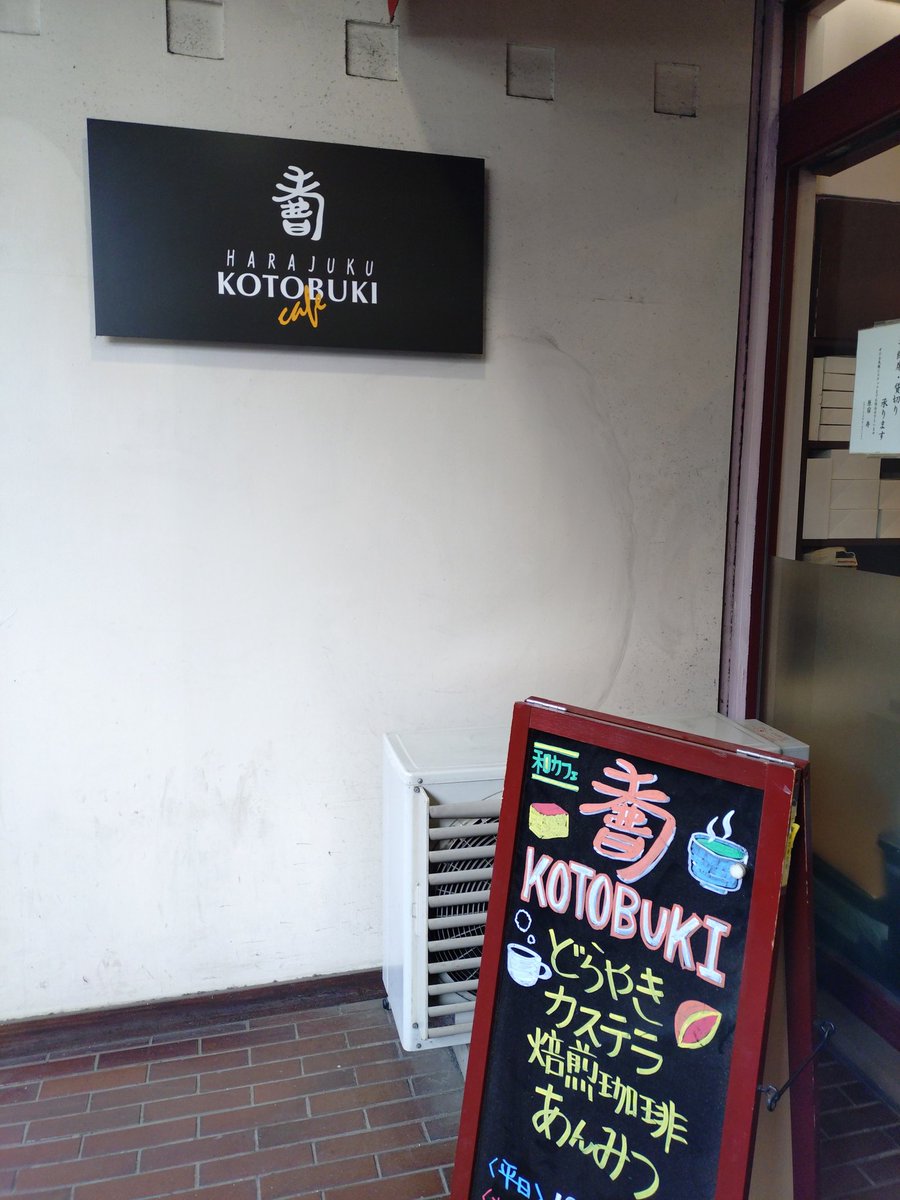 まな子 tweet media