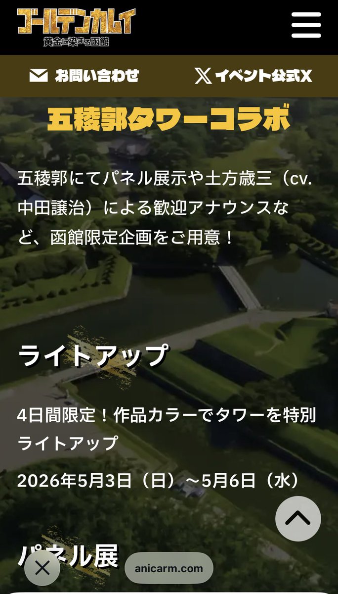 中田譲治 tweet media