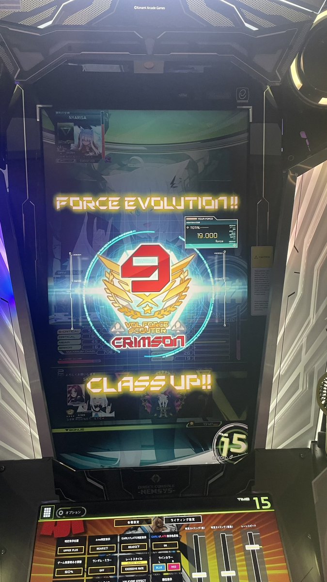 Skyward ✨☁️ tweet media