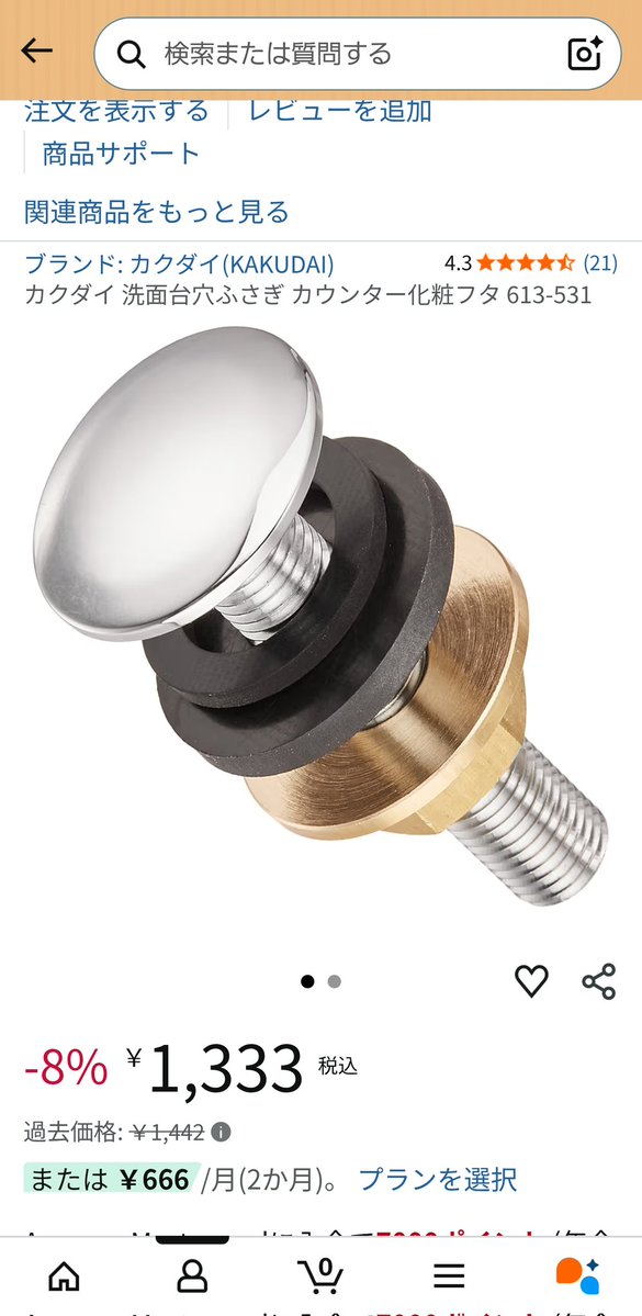 そりっど tweet media