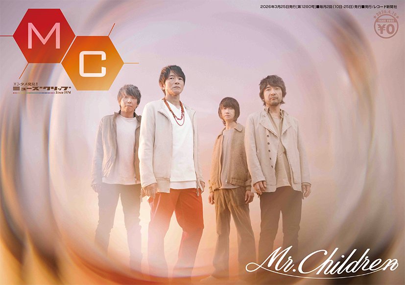 MC （ミューズクリップ） / museclip online tweet media