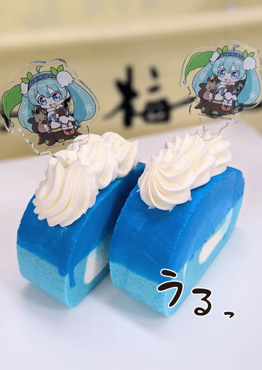 北海道・旭川の菓子処　シュークリームの梅屋【公式】 tweet media