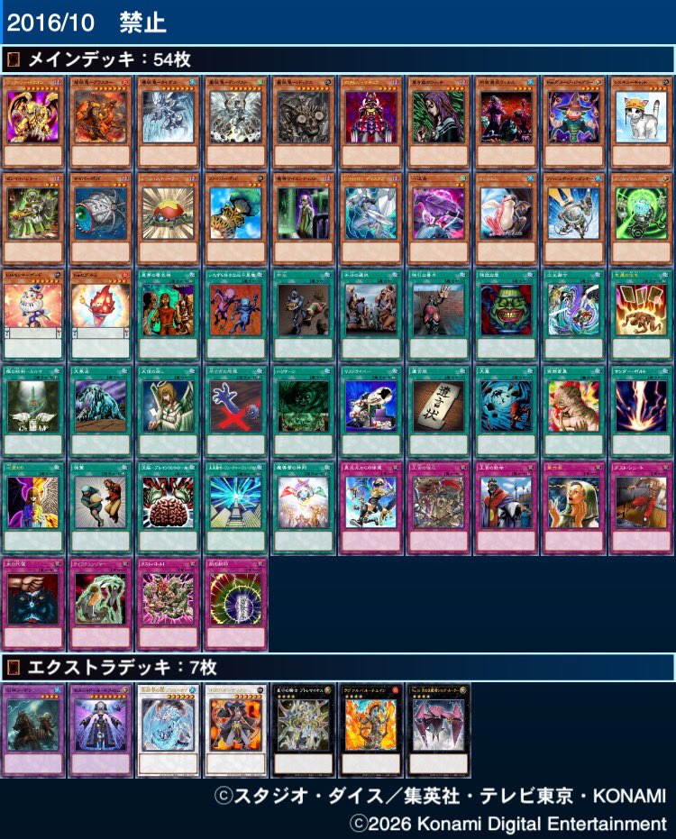 コモス@Mush pros tweet media