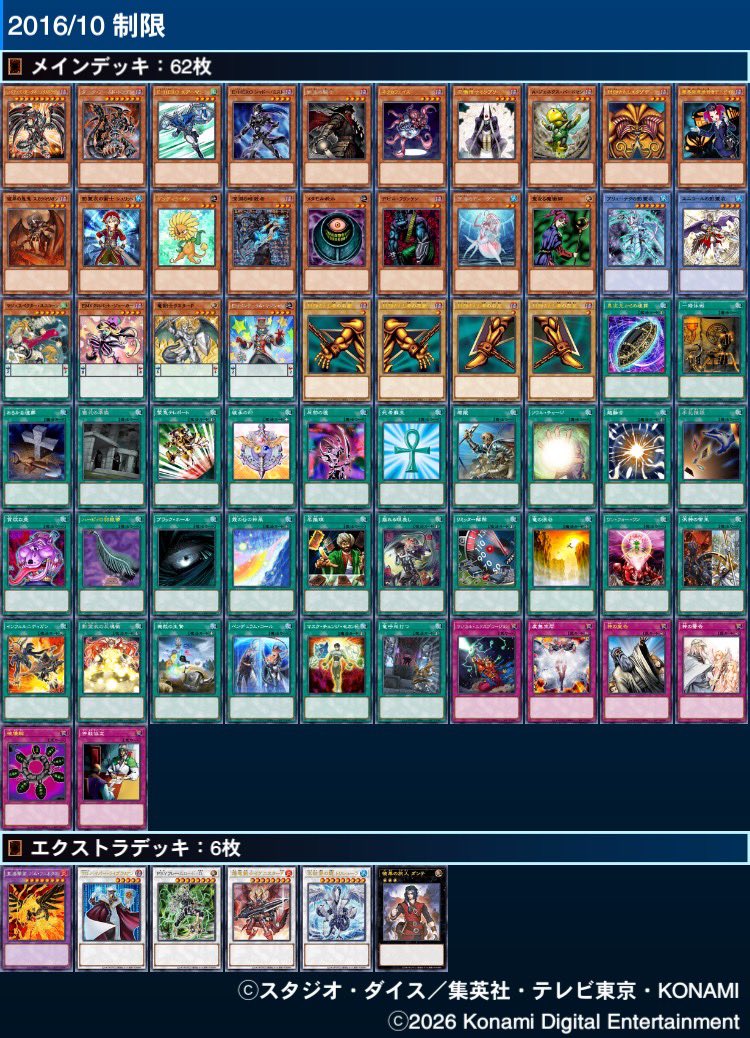 コモス@Mush pros tweet media