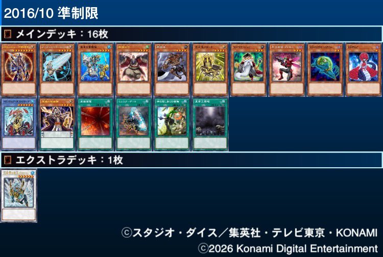 コモス@Mush pros tweet media