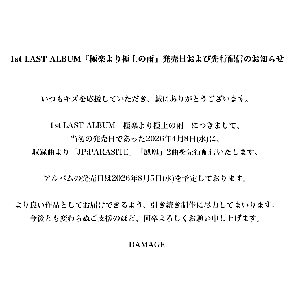 キズ tweet media