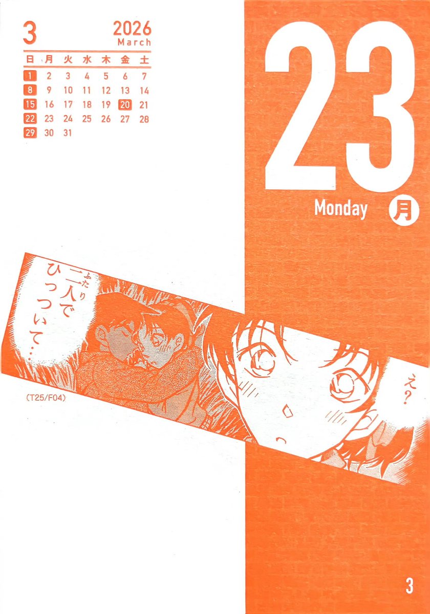 The Conanner tweet media