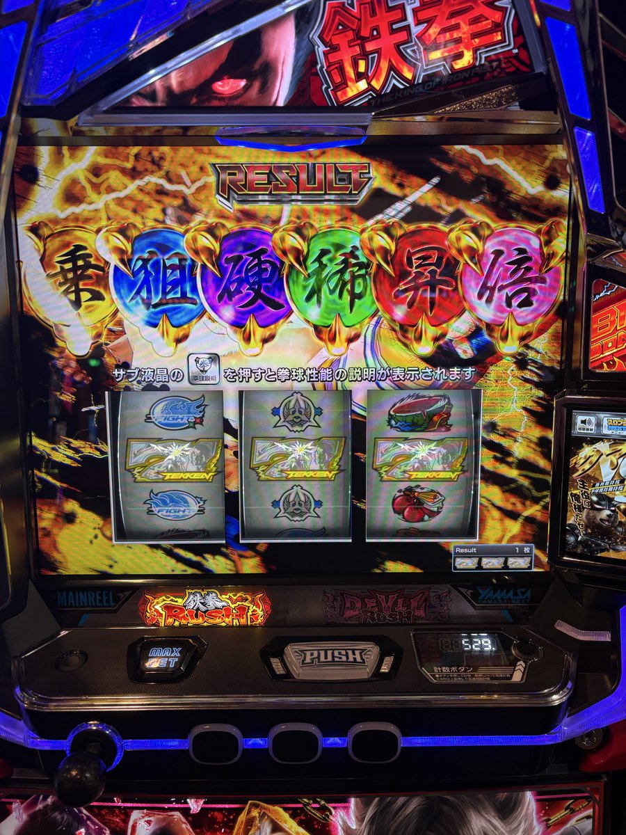 8_akt's tweet photo. 推し https://t.co/CKO979gXqJ
