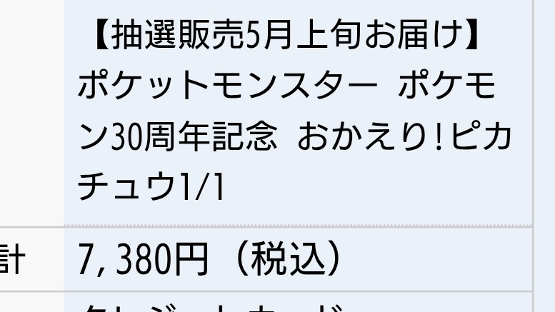 ろくろ@23日夜 tweet media