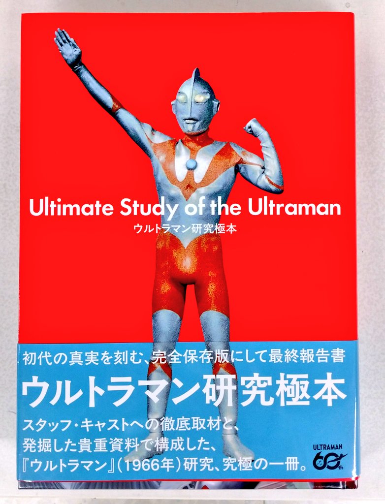 西村書店西脇店 tweet media